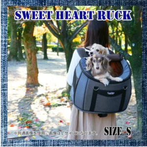 スイートハート リュックタイプ S デニム